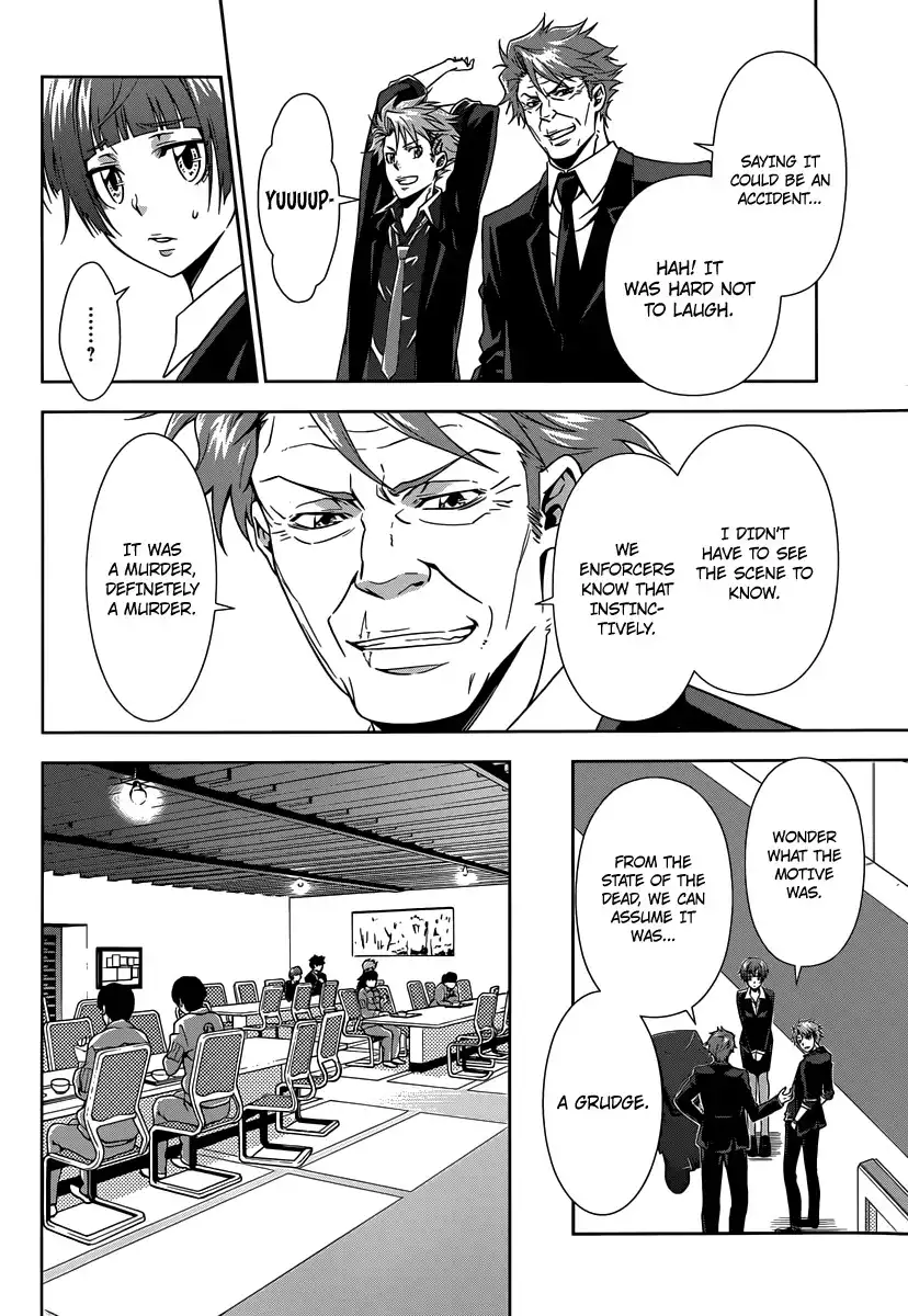 Kanshikan Tsunemori Akane Chapter 3 25